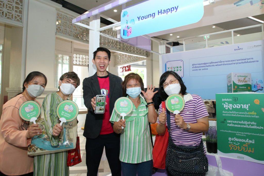 Banpu Unveils 5 Key Strategies - 2