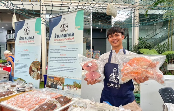 Banpu Announces 3 Winners of the Best Social Enterprise Models in the 13th Banpu Champions for Change