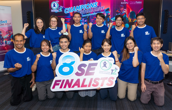 Thumnails - Banpu announces 8 finalists for the 12th
